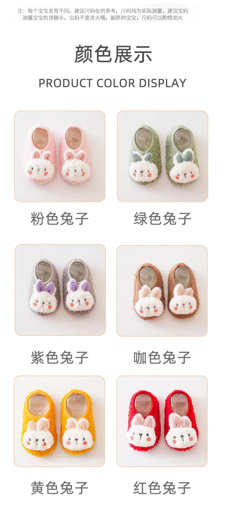 Pantufa Coelhinho Plumi — Quentinha Antiderrapante